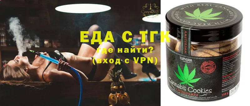 наркотики  Азов  Cannafood марихуана 