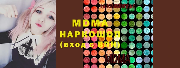 MDMA Инсар