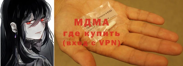 MDMA Инсар