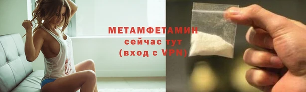 MDMA Инсар