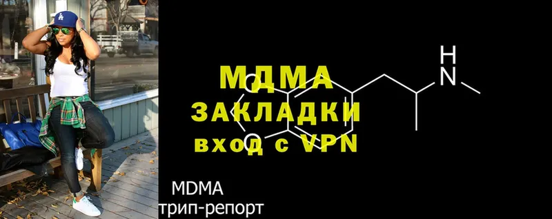 МДМА молли  Азов 